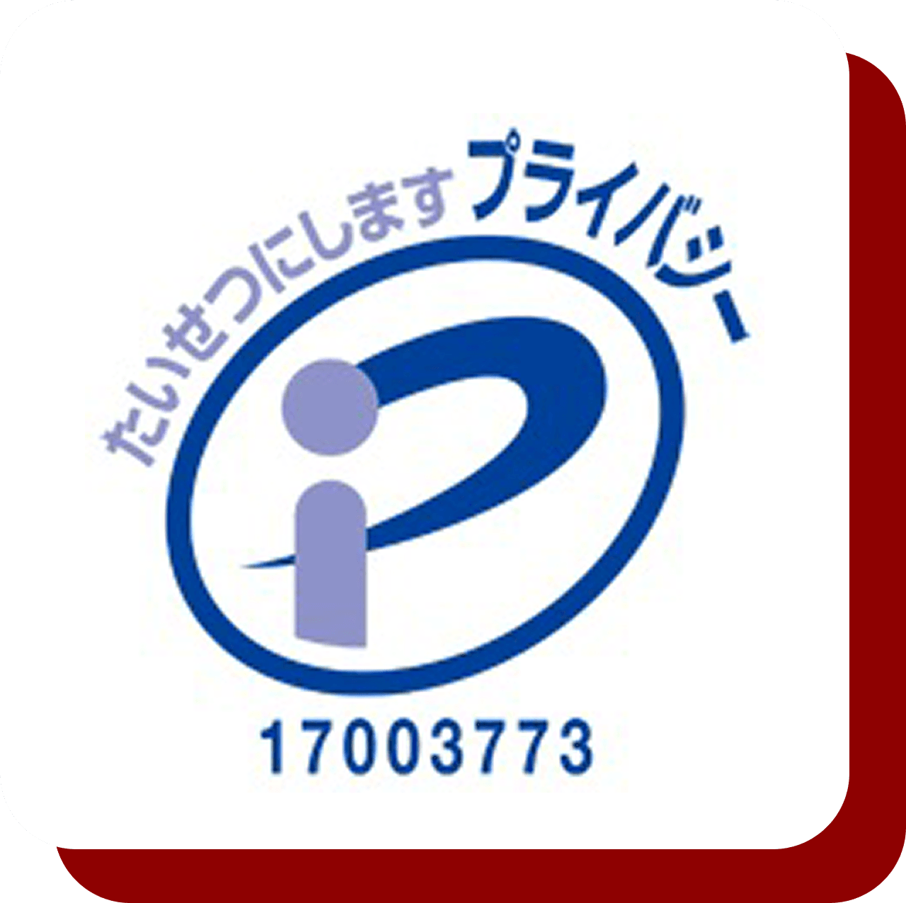 privacy-bg-red.png